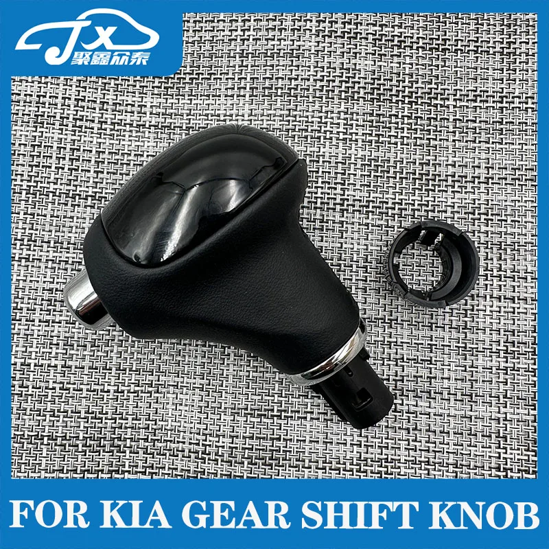 For Kia Sportage Sorento Optima Automatic Transmission Shift Lever Head Replacement Part
For Kia Sportage Sorento Optima Automatic Transmission Shift Lever Head Replacement Part