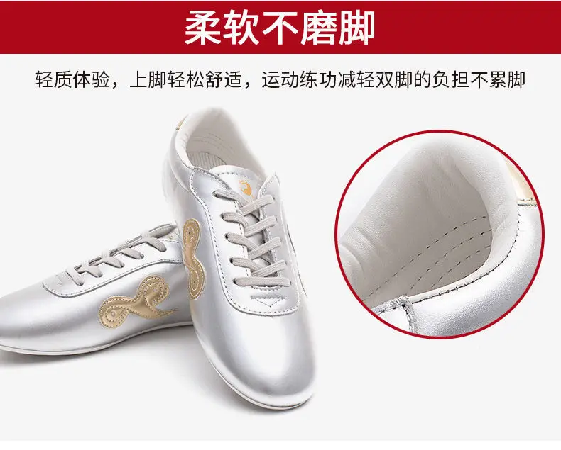 Fashion Chinese Martial Arts Shoes Men's Shoes Women's Shoes Children's Shoes Practice Martial Arts Shoes
Fashion Chinese Martial Arts Shoes Men's Shoes Women's Shoes Children's Shoes Practice Martial Arts Shoes