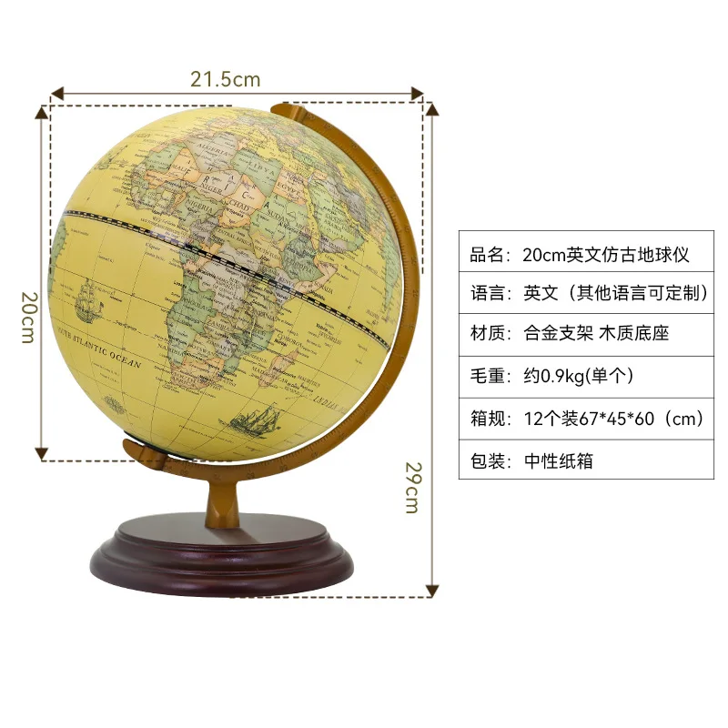 Globe antique AR luminous ornament European and American retro luminous with lamp
Globe antique AR luminous ornament European and American retro luminous with lamp