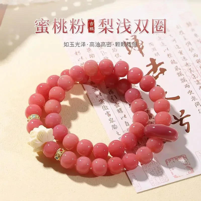Lotus Root Pink Bodhi Bracelet Double Circle Pliable Temperament Handheld White Jade Bodhi Buddha Beads Crafts
Lotus Root Pink Bodhi Bracelet Double Circle Pliable Temperament Handheld White Jade Bodhi Buddha Beads Crafts