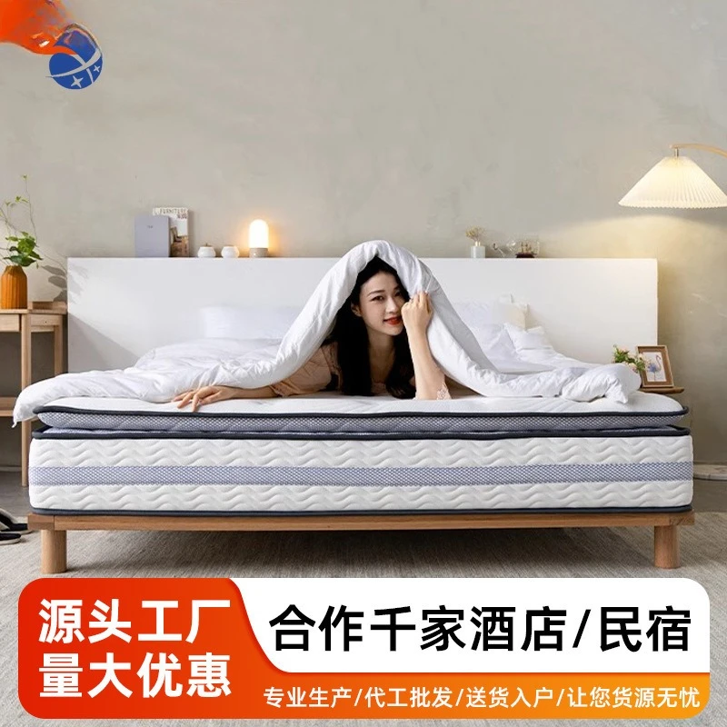 yyhcSpring mattress 25cm Simmons household cushion can be rolled up and compressed soft box
yyhcSpring mattress 25cm Simmons household cushion can be rolled up and compressed soft box