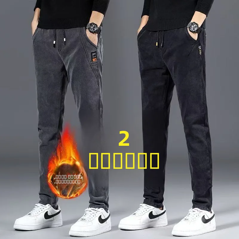 Men's Casual Fce Lined Loose Work Pants Autumn Winter Wear Resistant Dirt Proof Comfortable Cotton Stretch Denim Jeans
Men's Casual Fce Lined Loose Work Pants Autumn Winter Wear Resistant Dirt Proof Comfortable Cotton Stretch Denim Jeans