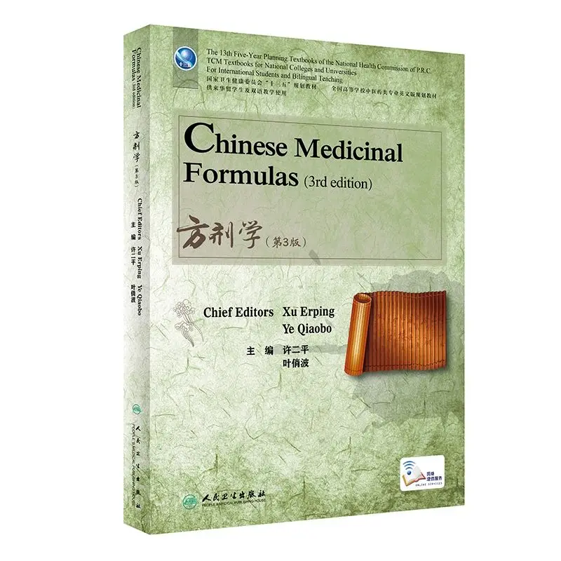 Chinese Medicine Acupuncture and Moxibustion Fang Ji Xue in English Selected Readings In Medical Records of Famous Figures
Chinese Medicine Acupuncture and Moxibustion Fang Ji Xue in English Selected Readings In Medical Records of Famous Figures