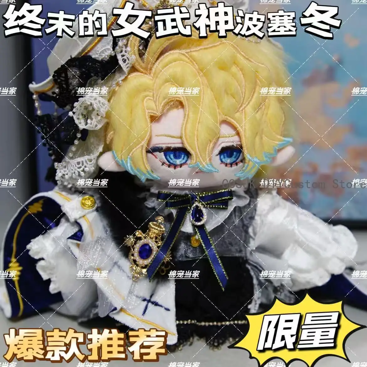 Anime Attribute Poseidon Handsome Cosplay Figures Puppet Cotton Stuffed Body Dress Up Clothes Maumet Xmas Gift 20cm
Anime Attribute Poseidon Handsome Cosplay Figures Puppet Cotton Stuffed Body Dress Up Clothes Maumet Xmas Gift 20cm