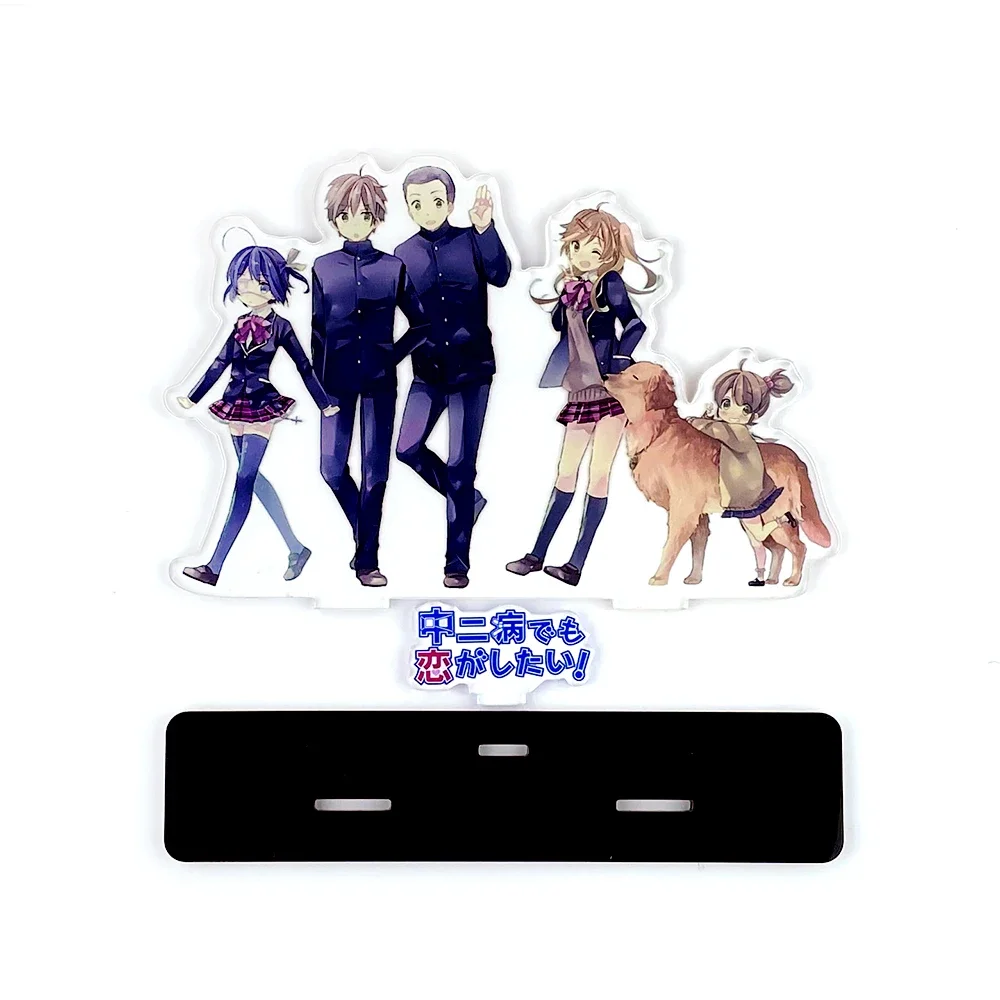 Chuunibyou demo koi ga shitai Yuta Rikka Satone Makoto Yumeha acrylic standee figurines desk decoration cake topper
Chuunibyou demo koi ga shitai Yuta Rikka Satone Makoto Yumeha acrylic standee figurines desk decoration cake topper