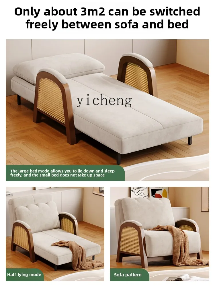 X-11 solid wood rattan grid foldable dual-purpose multi-functional living room balcony single double sofa bed
X-11 solid wood rattan grid foldable dual-purpose multi-functional living room balcony single double sofa bed