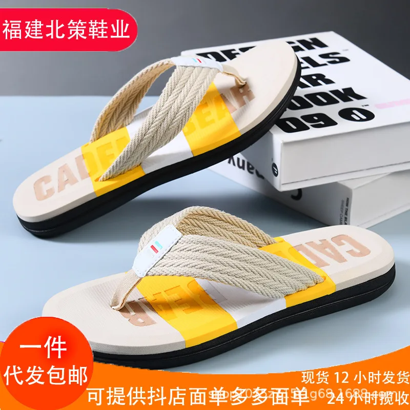 Custom.2025 Summer Men's Flip-Flops Beach Outdoor Trendy Wearable Walking Non-Slip Durable Sandals Factory Direct Sale
Custom.2025 Summer Men's Flip-Flops Beach Outdoor Trendy Wearable Walking Non-Slip Durable Sandals Factory Direct Sale
