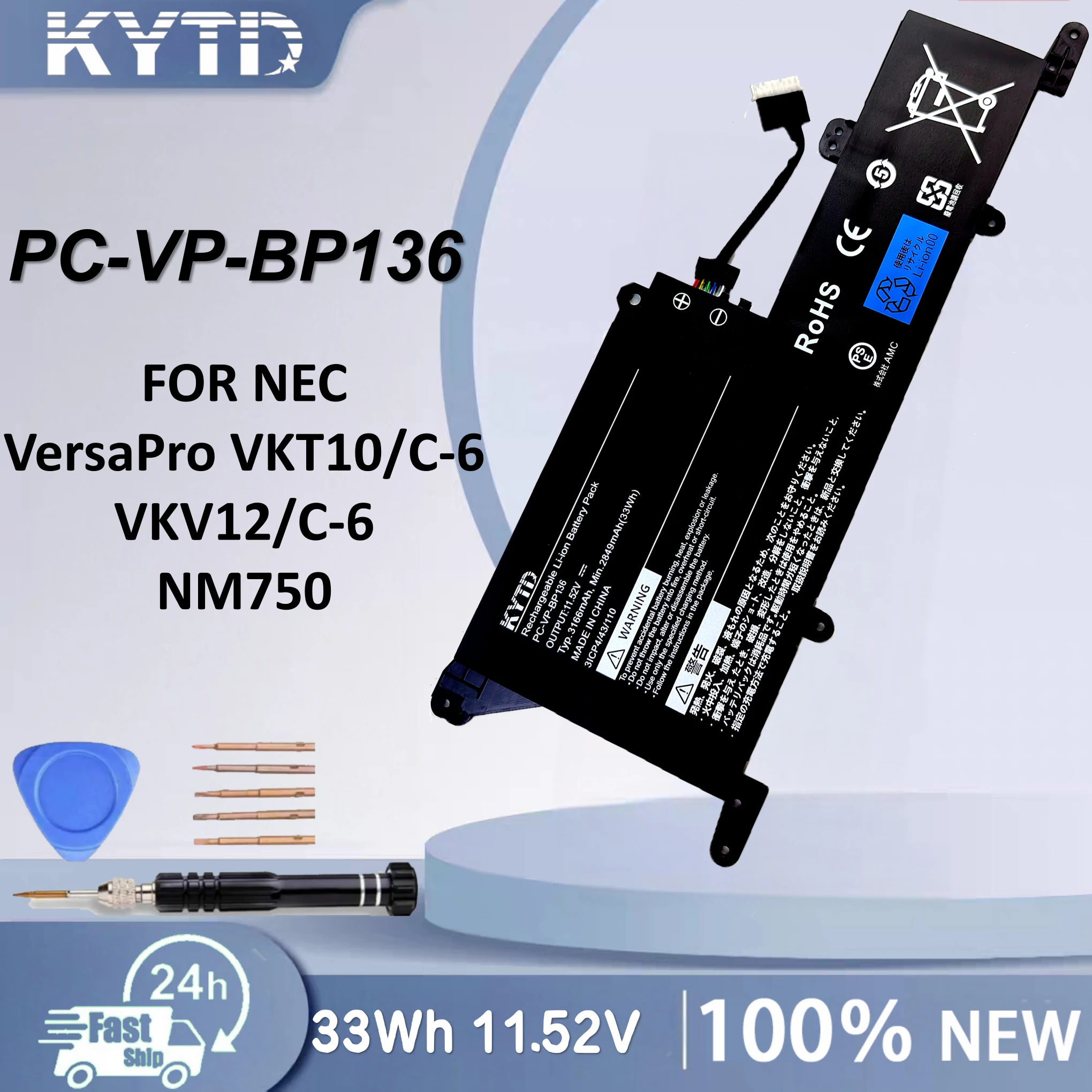 KYTD PC-VP-BP136 Laptop Battery For NEC VersaPro VKT10/C-6 VKV12/C-6 NM750 11.52V 33Wh 3166mAh
KYTD PC-VP-BP136 Laptop Battery For NEC VersaPro VKT10/C-6 VKV12/C-6 NM750 11.52V 33Wh 3166mAh