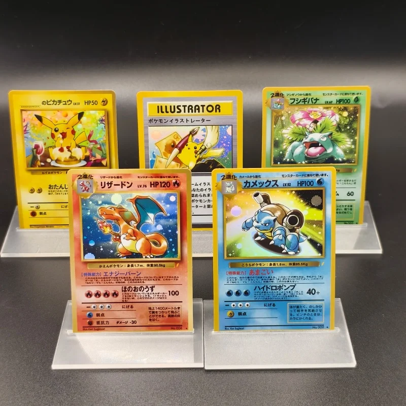 Набор из 5 коллекционных карточек Pocket PKM PTCG DIY 1998 P.M.JAPANESE PROMO ILLUSTRATOR: Пикачу, Чаризард, Венузавр, Бластойз (издание ко дню рождения)
Набор из 5 коллекционных карточек Pocket PKM PTCG DIY 1998 P.M.JAPANESE PROMO ILLUSTRATOR: Пикачу, Чаризард, Венузавр, Бластойз (издание ко дню рождения)