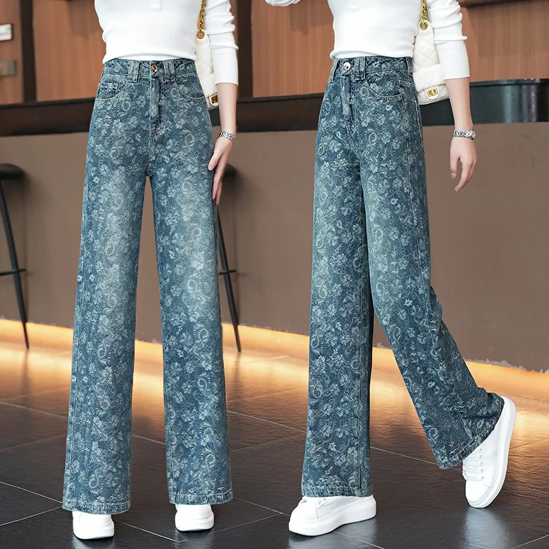 Жаккардовые повседневные джинсы холодного чая для женщин, ранняя осень, новые утягивающие свободные узкие широкие прямые брюки с высокой талией
Жаккардовые повседневные джинсы холодного чая для женщин, ранняя осень, новые утягивающие свободные узкие широкие прямые брюки с высокой талией