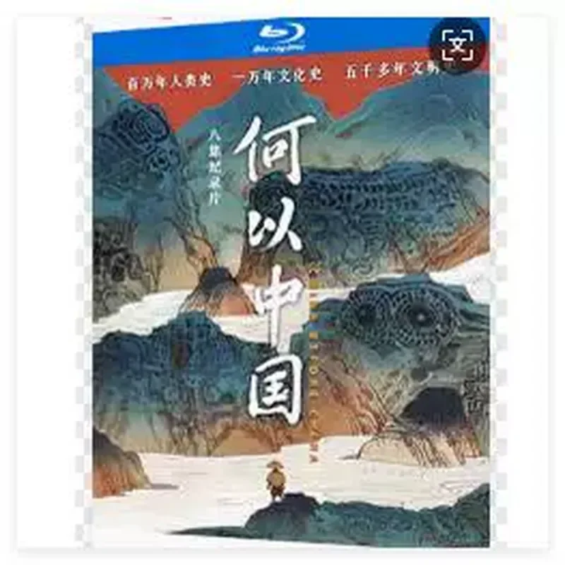Why China (2023) 8-Episode Historical and Cultural Documentary BD Blu-ray 2-Disc High-Definition Collector's Edition Boxed
Why China (2023) 8-Episode Historical and Cultural Documentary BD Blu-ray 2-Disc High-Definition Collector's Edition Boxed