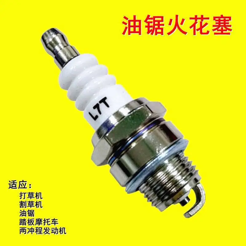 Two stroke spark plug ignition nozzle for chainsaw lawn mower universal accessories for saw spark plug ignition nozzle
Two stroke spark plug ignition nozzle for chainsaw lawn mower universal accessories for saw spark plug ignition nozzle