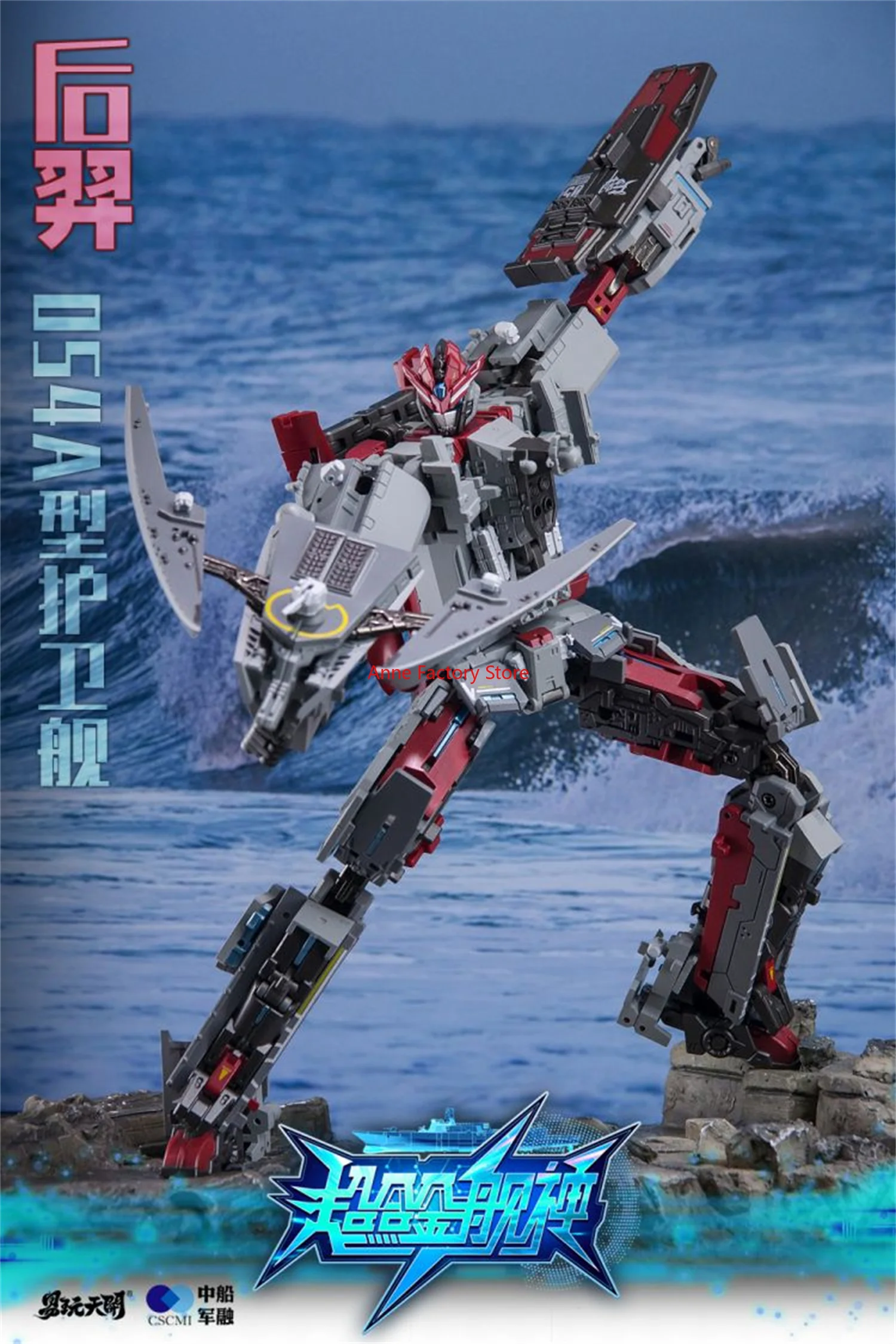 【In Stock】TOYSEASY Transformation YW2302 YW-2302 Super Alloy Ship God Houyi 054A Frigate Action Figure With Box
【In Stock】TOYSEASY Transformation YW2302 YW-2302 Super Alloy Ship God Houyi 054A Frigate Action Figure With Box