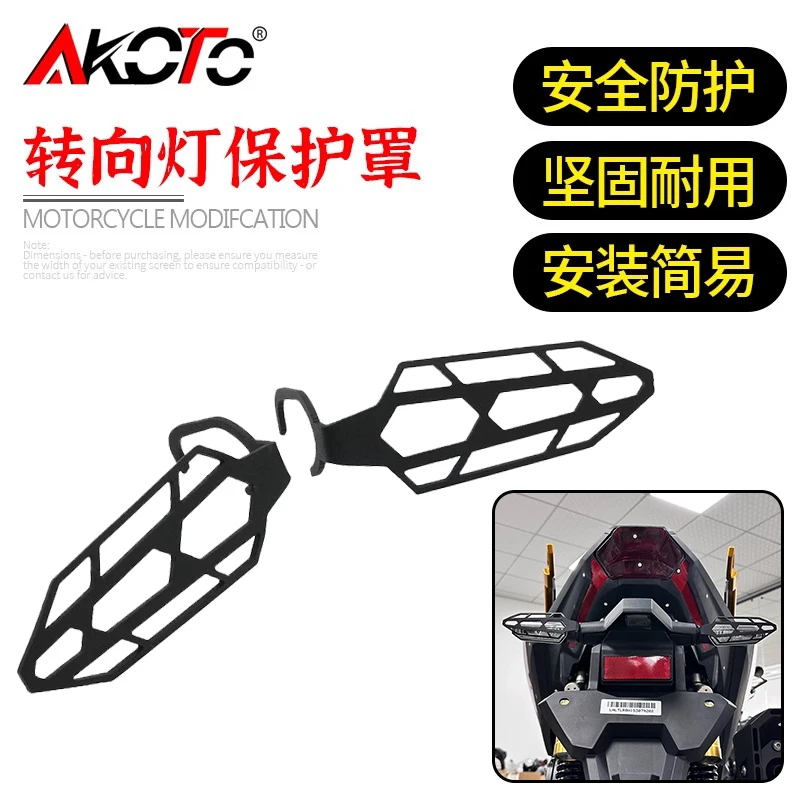 FOR HONDA ADV350 ADV 350 2025-2026 Accessories Motorcycle CNC Front Turn Signal Light Shield Led Cover Guard Bracket Protection
FOR HONDA ADV350 ADV 350 2025-2026 Accessories Motorcycle CNC Front Turn Signal Light Shield Led Cover Guard Bracket Protection