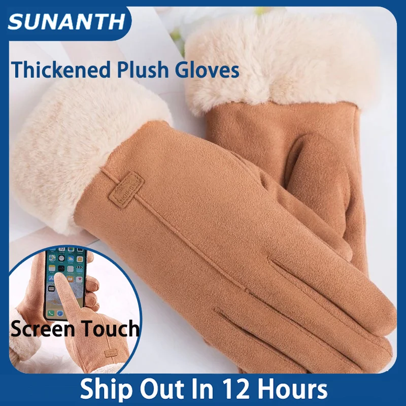 Thickened Touch Screen Suede Gloves Women Winter Outdoor Fashion Full Finger Warm Skiing Cycing Hiking Sports Gloves Women
Thickened Touch Screen Suede Gloves Women Winter Outdoor Fashion Full Finger Warm Skiing Cycing Hiking Sports Gloves Women