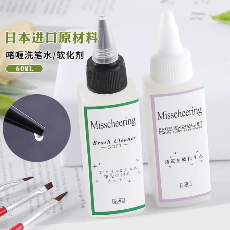 60ml Dead skin softener care productsBrushes Cleaning Water 1PCS Nail Nail Art Brush Nail Art Manicure Acrylic Washing Pen Tool
60ml Dead skin softener care productsBrushes Cleaning Water 1PCS Nail Nail Art Brush Nail Art Manicure Acrylic Washing Pen Tool