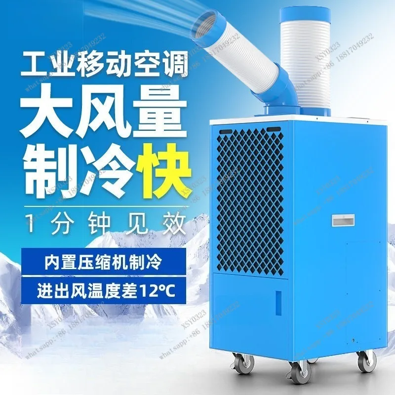 Portable Industrial Air Cooler Spot Cooling Air Conditioner for Commercial Outdoor Workshop Use
Portable Industrial Air Cooler Spot Cooling Air Conditioner for Commercial Outdoor Workshop Use