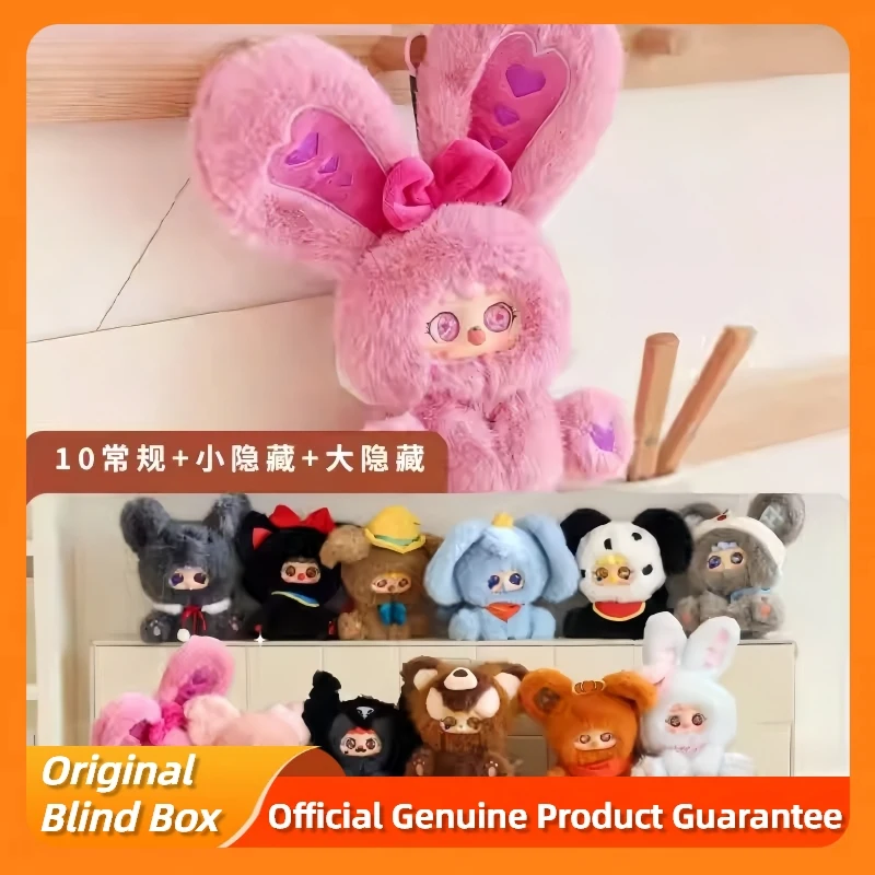 Подлинная серия Migo Fairy Tales, слепая коробка, милые куклы, украшения, модные игрушки, фигурки, сумка, подвеска, Mystery Box Migo, подарок на день рождения 
Подлинная серия Migo Fairy Tales, слепая коробка, милые куклы, украшения, модные игрушки, фигурки, сумка, подвеска, Mystery Box Migo, подарок на день рождения