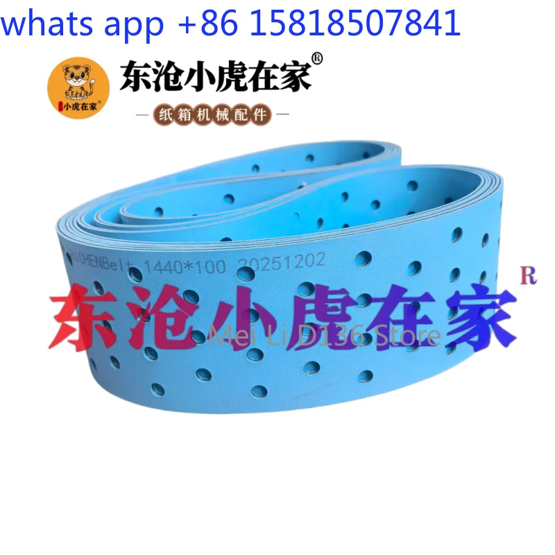 Carton machinery accessories Mounting machine Veneer punching conveyor belt Imported double-sided blue belt 1440
Carton machinery accessories Mounting machine Veneer punching conveyor belt Imported double-sided blue belt 1440