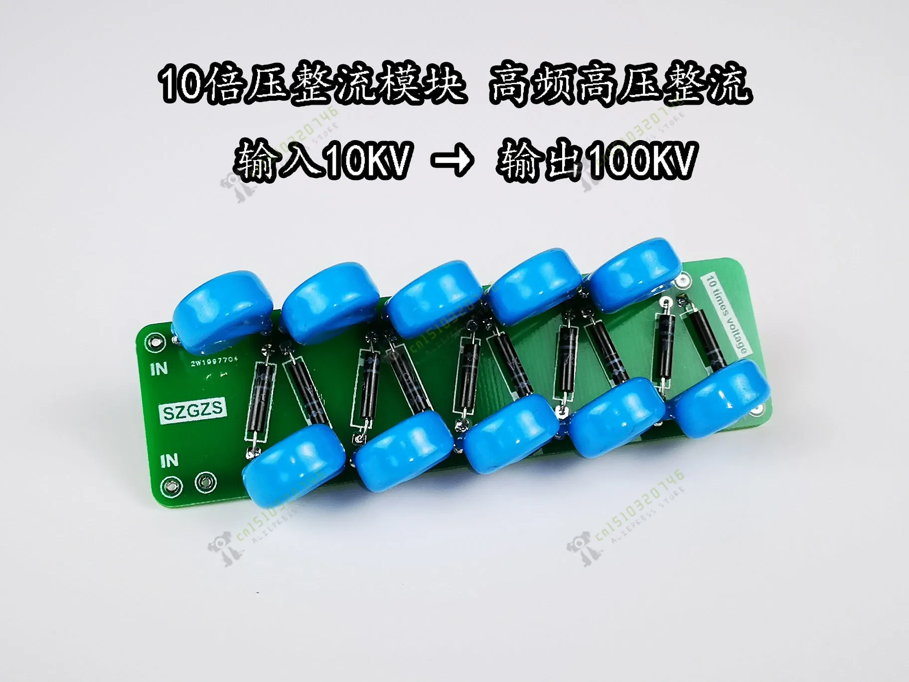 Выпрямительный статический высоковольтный высокочастотный генератор 10 кВ входной генератор высокого напряжения
Выпрямительный статический высоковольтный высокочастотный генератор 10 кВ входной генератор высокого напряжения