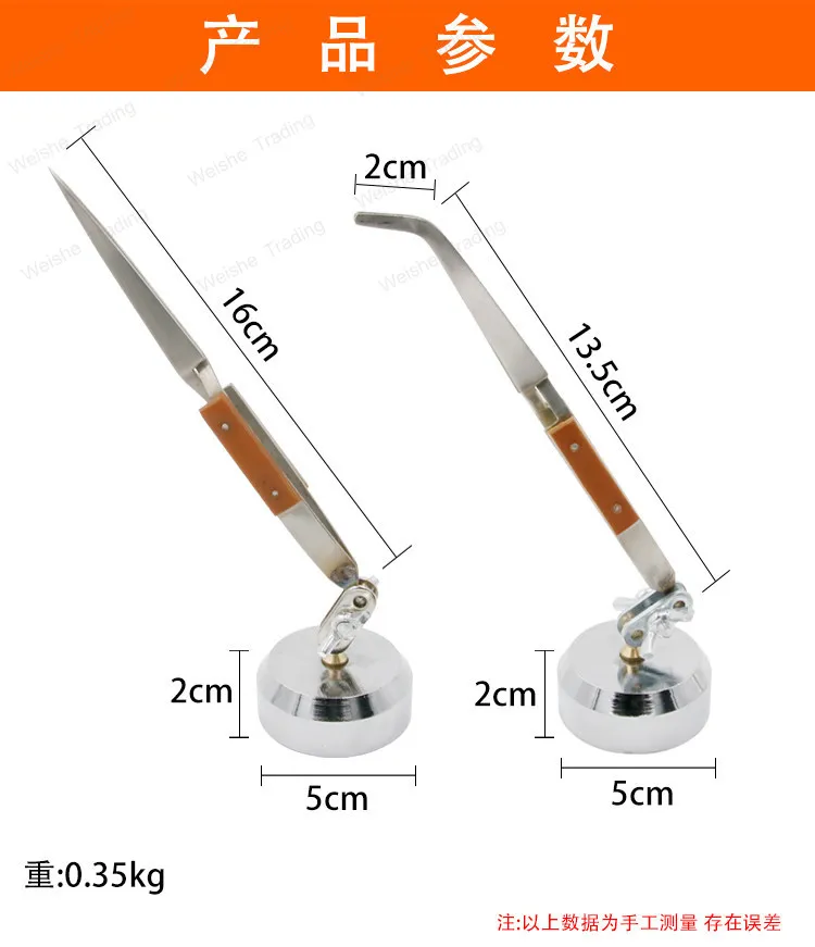 Universal bracket clip curved nozzle clip straight nozzle jewelry welding fixed forceps jewelry tool
Universal bracket clip curved nozzle clip straight nozzle jewelry welding fixed forceps jewelry tool