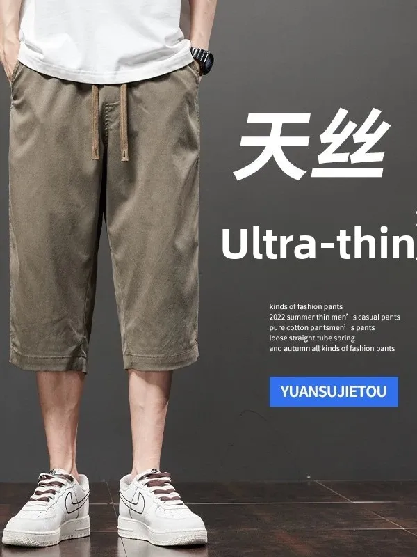 Summer Thin Casual Men's Short Pants Seven-Foot Straight Tube Breathable Polyester Fiber Pocket Splice mid Waist Fashion Brand
Summer Thin Casual Men's Short Pants Seven-Foot Straight Tube Breathable Polyester Fiber Pocket Splice mid Waist Fashion Brand