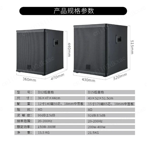 Bar KTV Single 12 Inch Single 15 Inch High-power Subwoofer Passive Speaker PVC Home Theater Subwoofer
Bar KTV Single 12 Inch Single 15 Inch High-power Subwoofer Passive Speaker PVC Home Theater Subwoofer