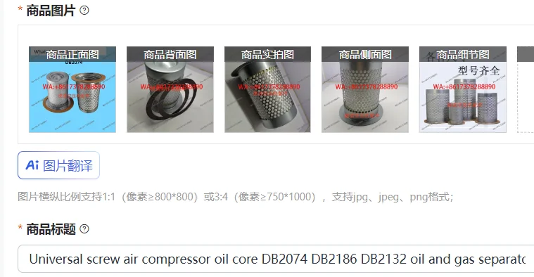 Универсальный винтовой воздушный компрессор, маслоотделитель DB2074 DB2186 DB2132, сепаратор масла и газа, кубический.
Универсальный винтовой воздушный компрессор, маслоотделитель DB2074 DB2186 DB2132, сепаратор масла и газа, кубический.