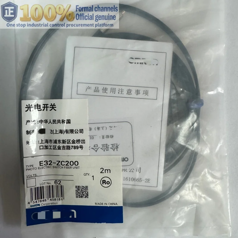 E32-ZC200 2M 100% оригинал, подделка, компенсация от одного до десяти оптоволоконных датчиков
E32-ZC200 2M 100% оригинал, подделка, компенсация от одного до десяти оптоволоконных датчиков