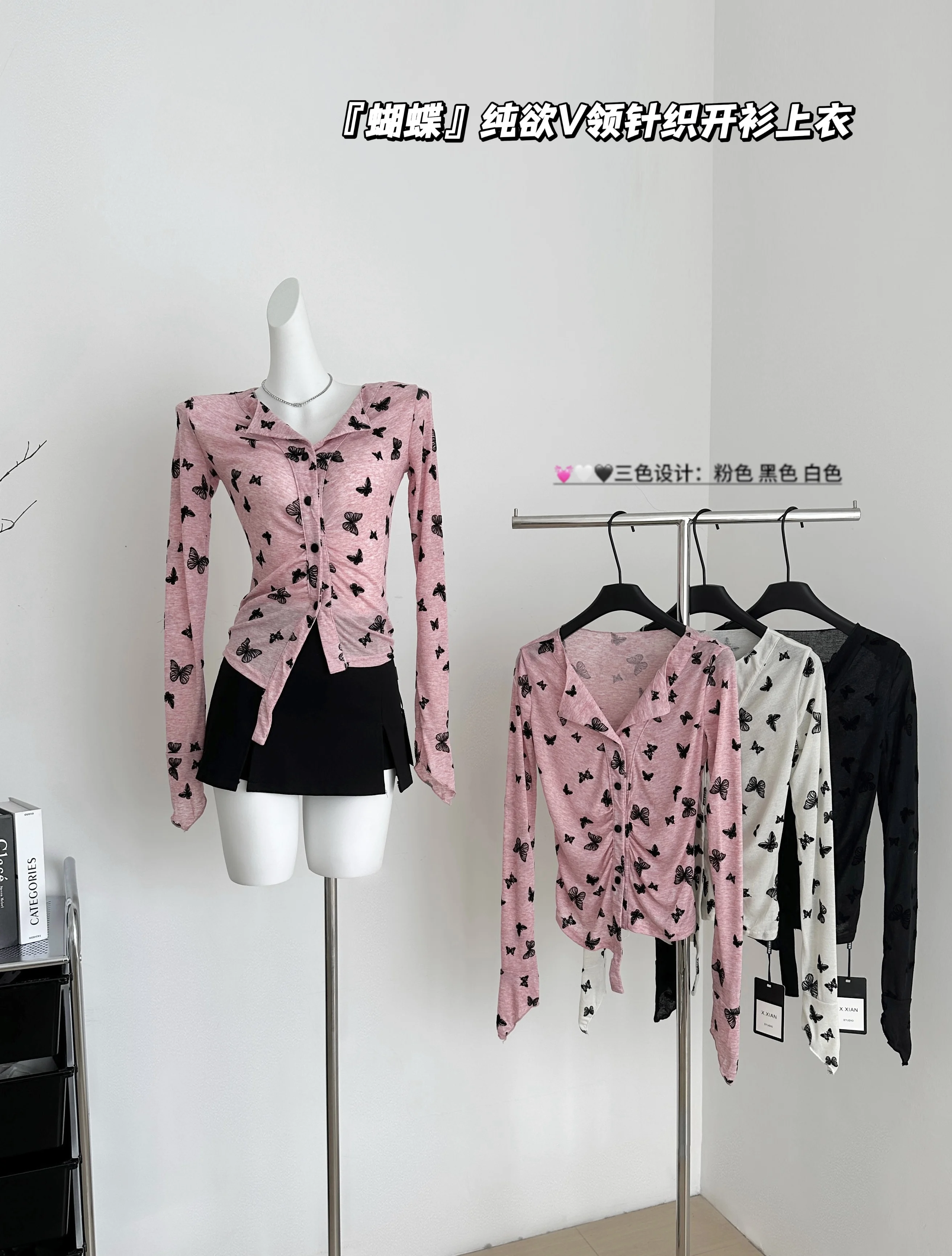 Summer Long-sleeved Knit Slim-fit Butterfly Print Cardigan Women's Aesthetic Sweater Knitted Button Cardigan Women New Tops
Summer Long-sleeved Knit Slim-fit Butterfly Print Cardigan Women's Aesthetic Sweater Knitted Button Cardigan Women New Tops