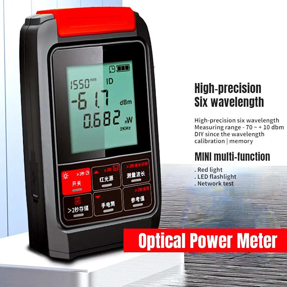 Optical Power Meter Red Light All-in-one Machine Degree Four-in-one Optical Power Red Fiber Pen 1/20/30 Milliwatt Rechargeable
Optical Power Meter Red Light All-in-one Machine Degree Four-in-one Optical Power Red Fiber Pen 1/20/30 Milliwatt Rechargeable