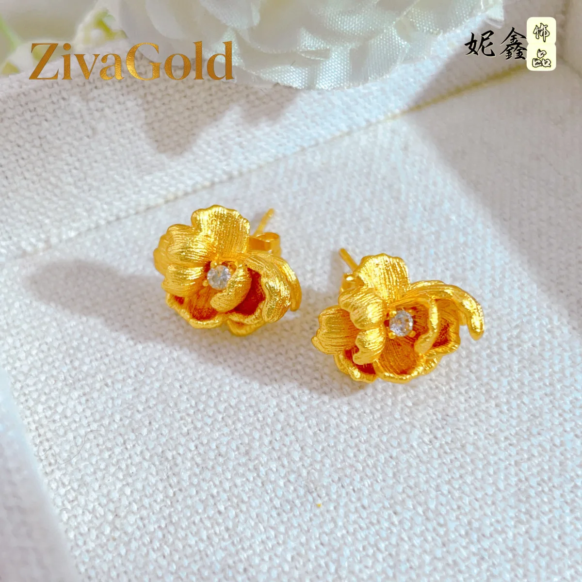 ZivaGold Pure Gold Peony Diamond Set, женский комплект украшений из 24-каратного золота AU999 с бриллиантами, нежное сияние, потрясающий подарок на день рождения.
ZivaGold Pure Gold Peony Diamond Set, женский комплект украшений из 24-каратного золота AU999 с бриллиантами, нежное сияние, потрясающий подарок на день рождения.