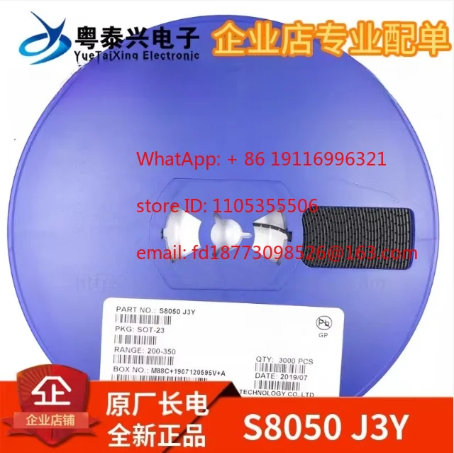 Транзистор S8050 J3Y SOT-23 SMD (3000 шт./диск)
Транзистор S8050 J3Y SOT-23 SMD (3000 шт./диск)