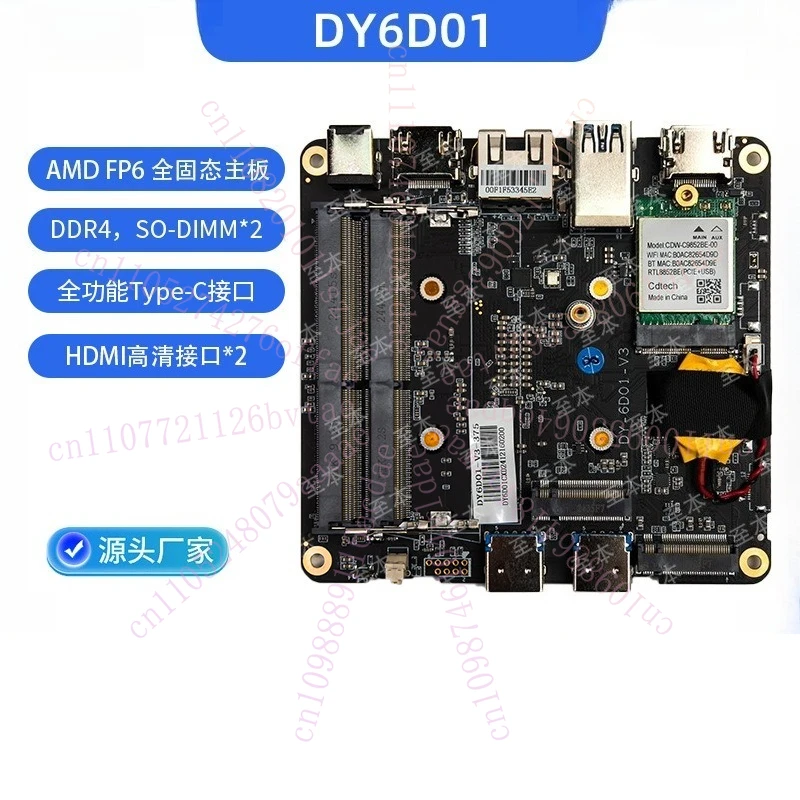 Industrial Control Motherboard Mini Host, AMD 5500U 5800H 5825U 5600H Mini PC, Dual LAN Port Industrial Computer Motherboard
Industrial Control Motherboard Mini Host, AMD 5500U 5800H 5825U 5600H Mini PC, Dual LAN Port Industrial Computer Motherboard