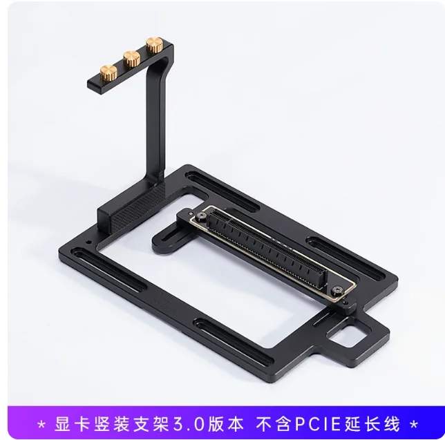 Vertical 90 degree mounting bracket for graphics card, PCIE4.0 extension cable, full speed non-destructive
Vertical 90 degree mounting bracket for graphics card, PCIE4.0 extension cable, full speed non-destructive
