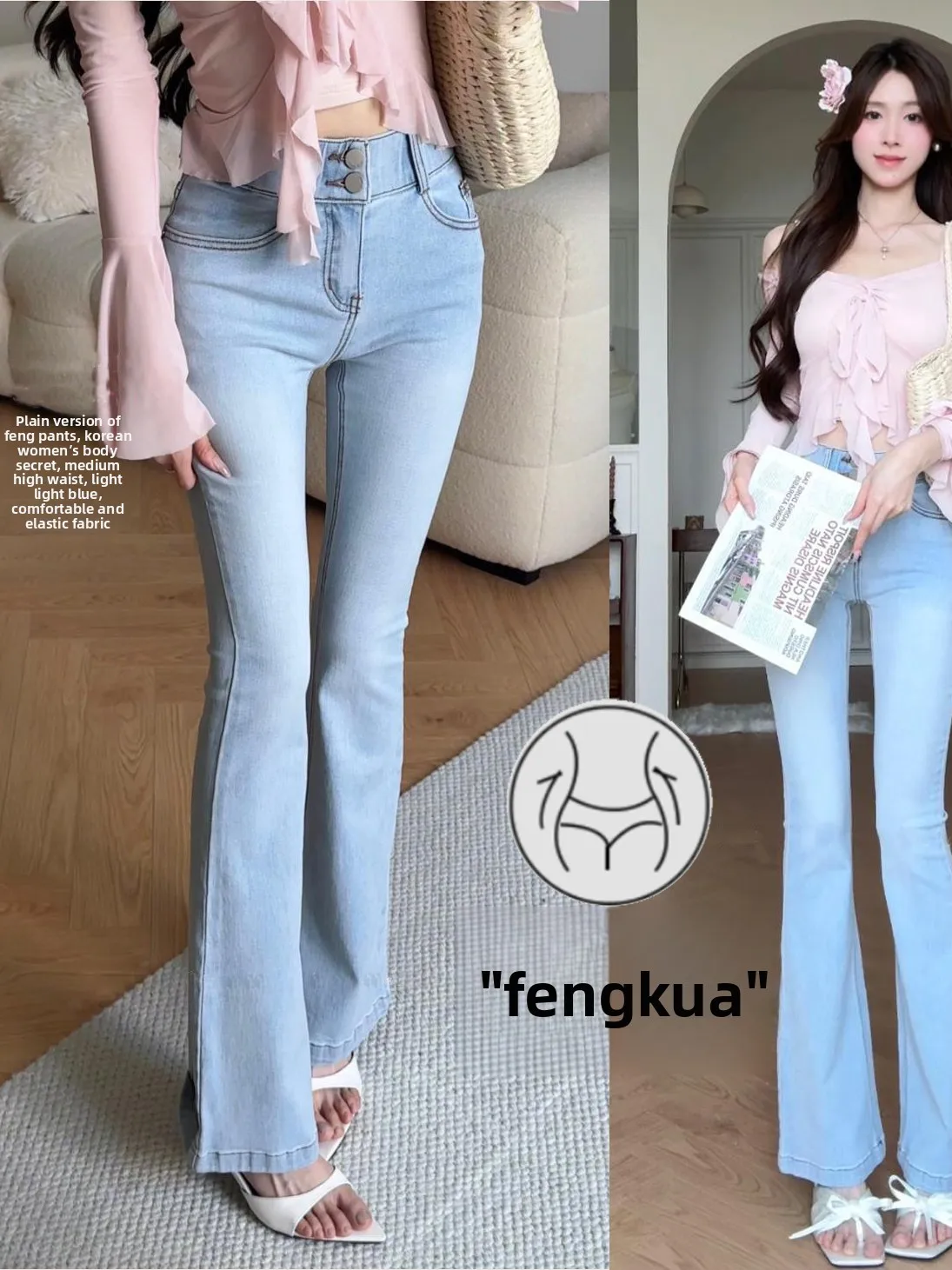 High Waist Bell Bottom Jeans Women's Slim Fit Denim Pants Elastic Waistband Butt Enhancing Korean Style Pure Desire
High Waist Bell Bottom Jeans Women's Slim Fit Denim Pants Elastic Waistband Butt Enhancing Korean Style Pure Desire