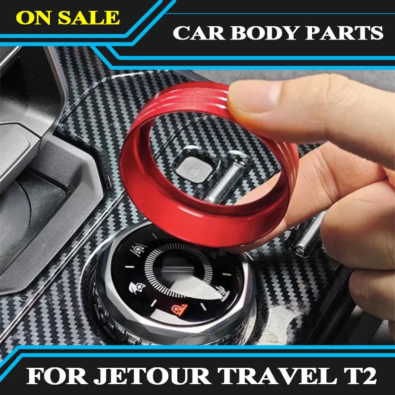 fit For Chery JETOUR Traveler automotive alloy knob modified central control knob decorative ring
fit For Chery JETOUR Traveler automotive alloy knob modified central control knob decorative ring