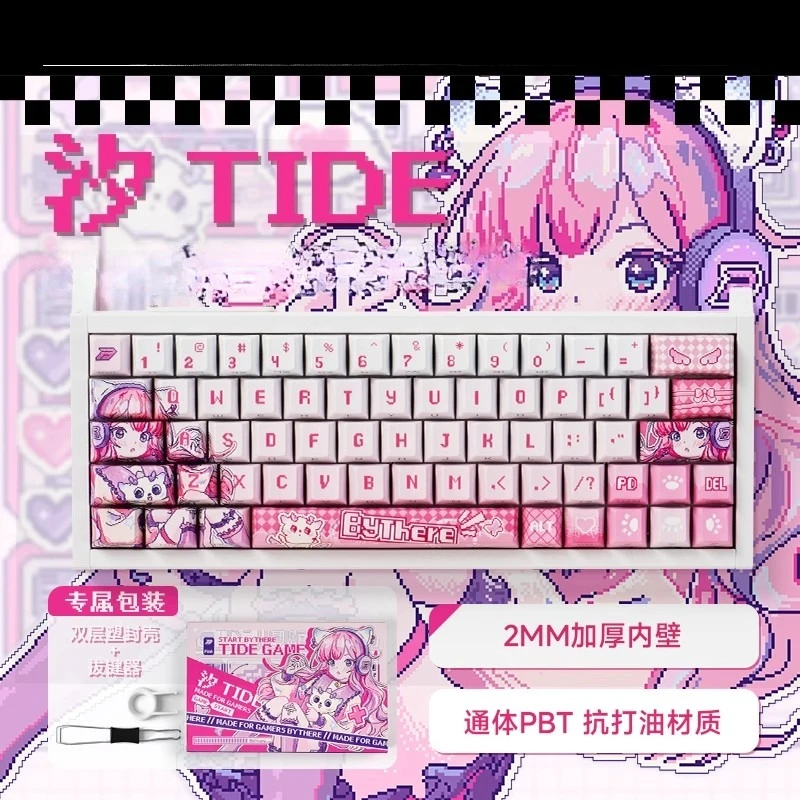 Original Tide Game Theme Keycaps Anime 138 Keys PBT Dye Cherry Profile Custom Transparent Keycaps for Mechanical Keyboard Gifts
Original Tide Game Theme Keycaps Anime 138 Keys PBT Dye Cherry Profile Custom Transparent Keycaps for Mechanical Keyboard Gifts