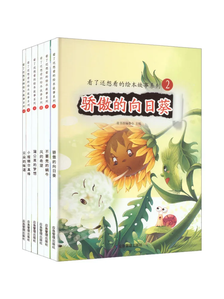 Book-Winshare The Picture Book Story Series 2 6 Volumes in Total That You'll Want To Read Again and Again
Book-Winshare The Picture Book Story Series 2 6 Volumes in Total That You'll Want To Read Again and Again