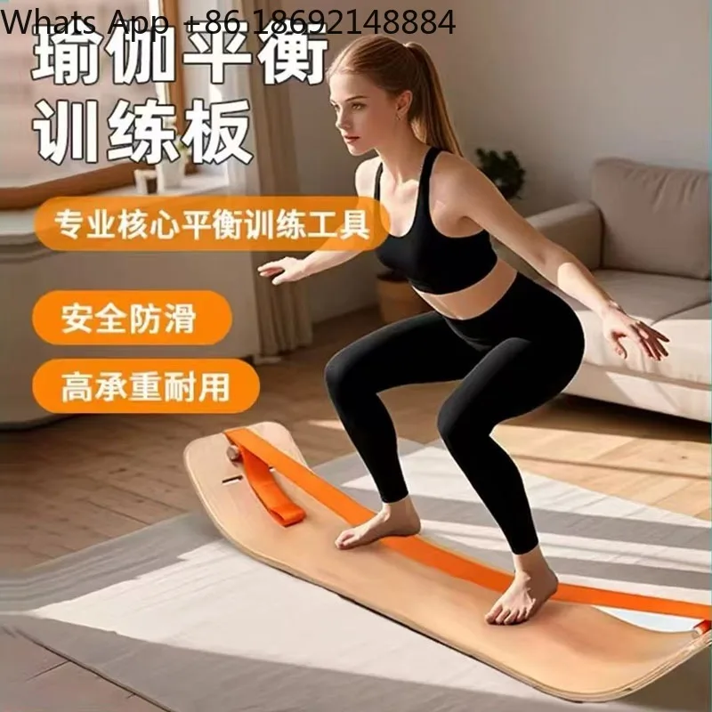 Flat belt balance board webbing with maple balance board Yoga board, ski balance board accessories
Flat belt balance board webbing with maple balance board Yoga board, ski balance board accessories