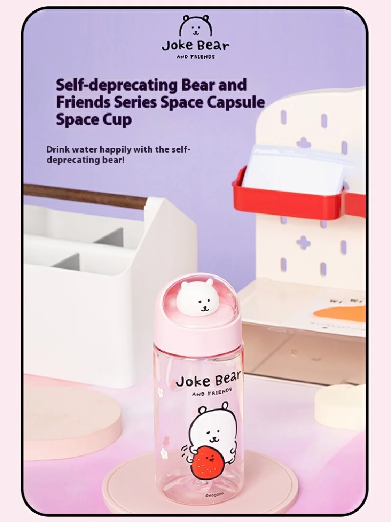 Miniso'S Self-Deprecating Bear Water Cup Tritan High-Temperature Resistant 500ml Space Cute Plastic Straight Handle Cup
Miniso'S Self-Deprecating Bear Water Cup Tritan High-Temperature Resistant 500ml Space Cute Plastic Straight Handle Cup