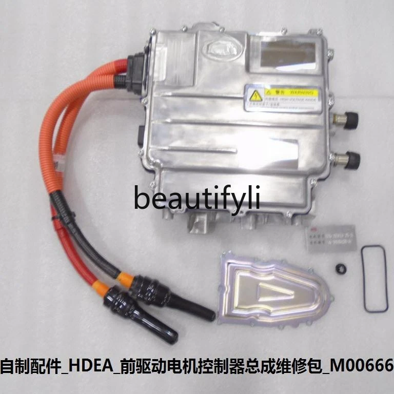 New Qin EV e2 e3 front drive motor controller assembly repair package New original
New Qin EV e2 e3 front drive motor controller assembly repair package New original