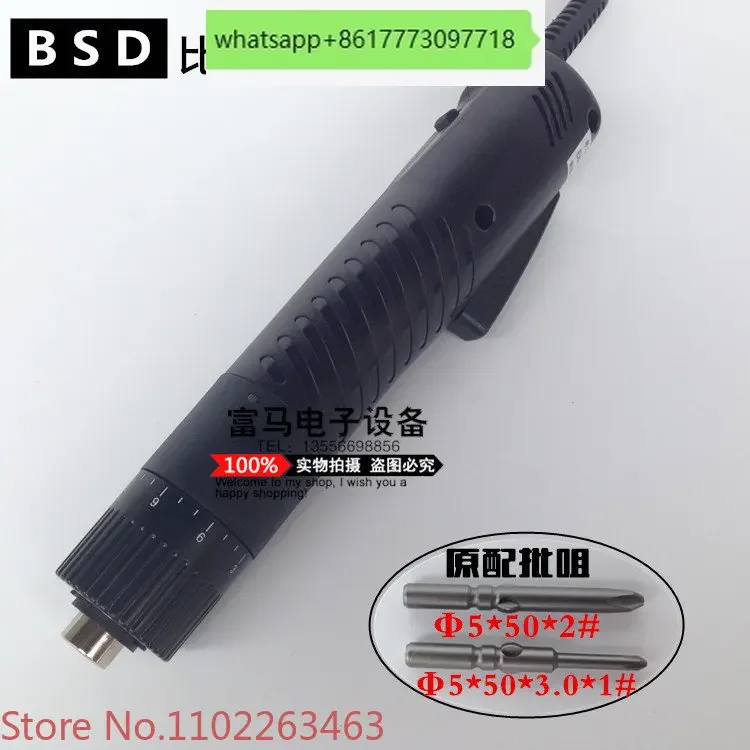 Genuine electric screwdriver BSD-101 electric Xiaojian Bing/Bisudi electric screwdriver
Genuine electric screwdriver BSD-101 electric Xiaojian Bing/Bisudi electric screwdriver