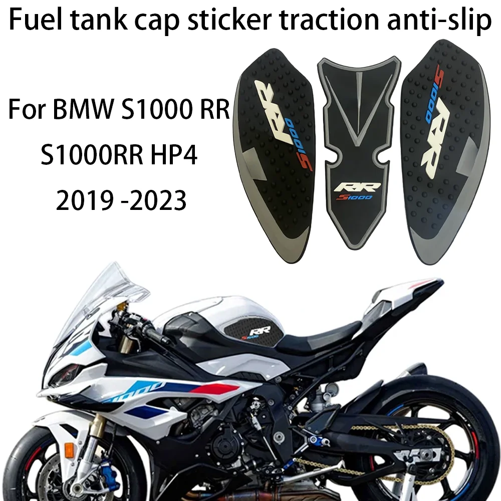 Нескользящая наклейка на крышку топливного бака мотоцикла для BMW S1000RR S1000RR HP4 2019 2021 2022 2023
Нескользящая наклейка на крышку топливного бака мотоцикла для BMW S1000RR S1000RR HP4 2019 2021 2022 2023
