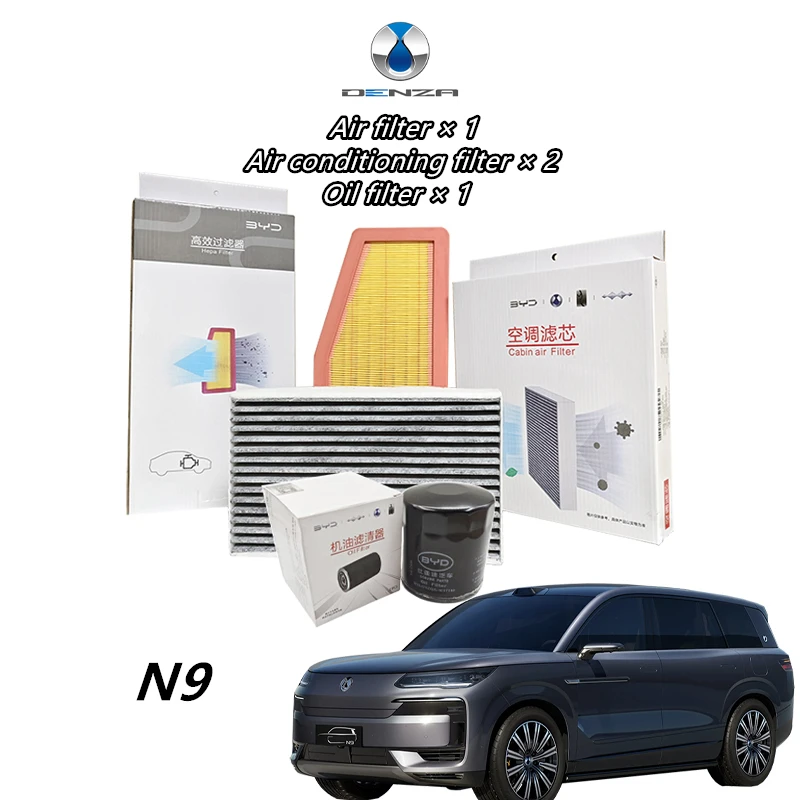 Набор картриджей для DENZA N9, воздушные, кондиционер и масляные фильтры, оригинальный масляный фильтр, карбон, электрические, автозапчасти, 479ZQA, BYD
Набор картриджей для DENZA N9, воздушные, кондиционер и масляные фильтры, оригинальный масляный фильтр, карбон, электрические, автозапчасти, 479ZQA, BYD