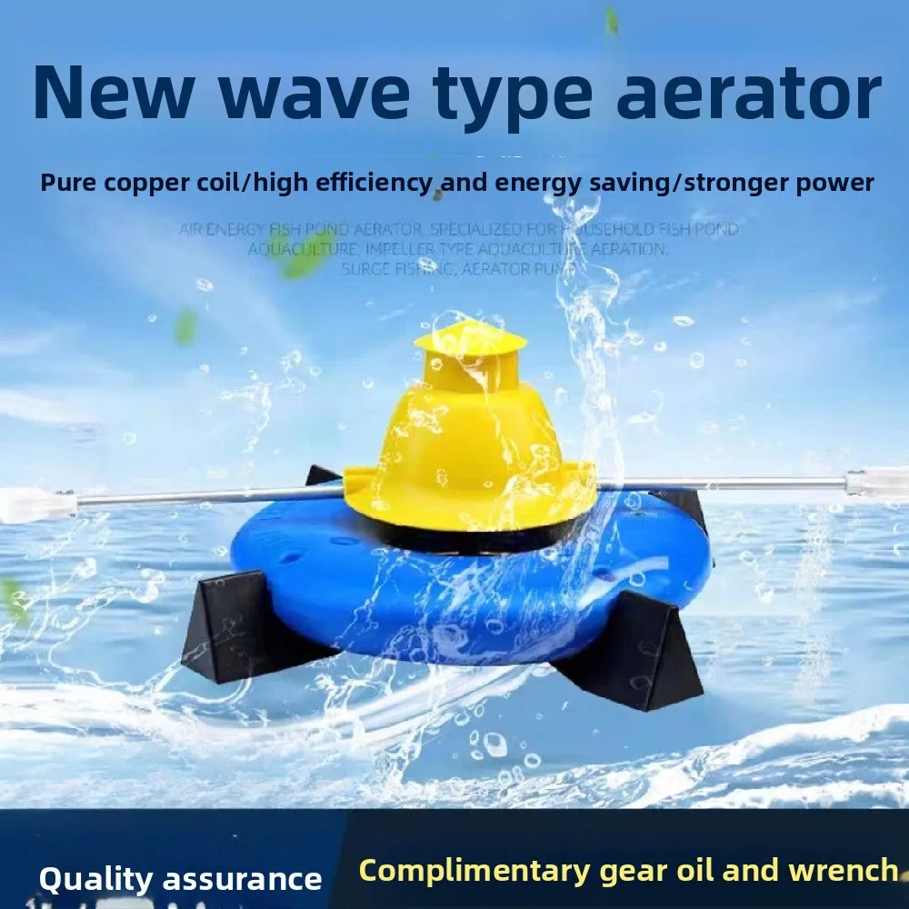 Fish Pond Surge Aerator with Gas Impeller & Sprinkler | Oxygenation Equipment for Pond River Reservoir
Fish Pond Surge Aerator with Gas Impeller & Sprinkler | Oxygenation Equipment for Pond River Reservoir