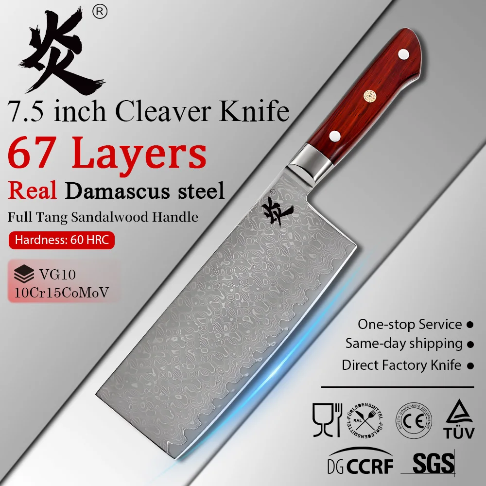 YAN Professional Japanese 7.5 Inch Damascus Cleaver Kitchen Knife 67Layers VG10 10Cr15CoMoV Chef Utility Sandalwood Handle
YAN Professional Japanese 7.5 Inch Damascus Cleaver Kitchen Knife 67Layers VG10 10Cr15CoMoV Chef Utility Sandalwood Handle