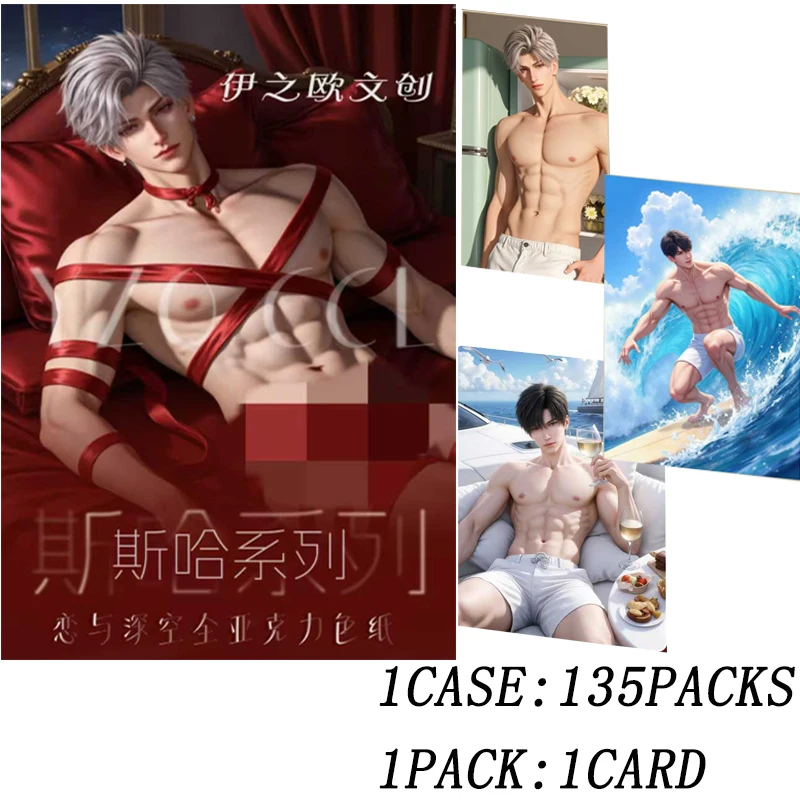 135 шт./Love And Deepspace акриловый набор коллекционных карточек Booster Box официальная коллекция аниме-коллекционных игр
135 шт./Love And Deepspace акриловый набор коллекционных карточек Booster Box официальная коллекция аниме-коллекционных игр