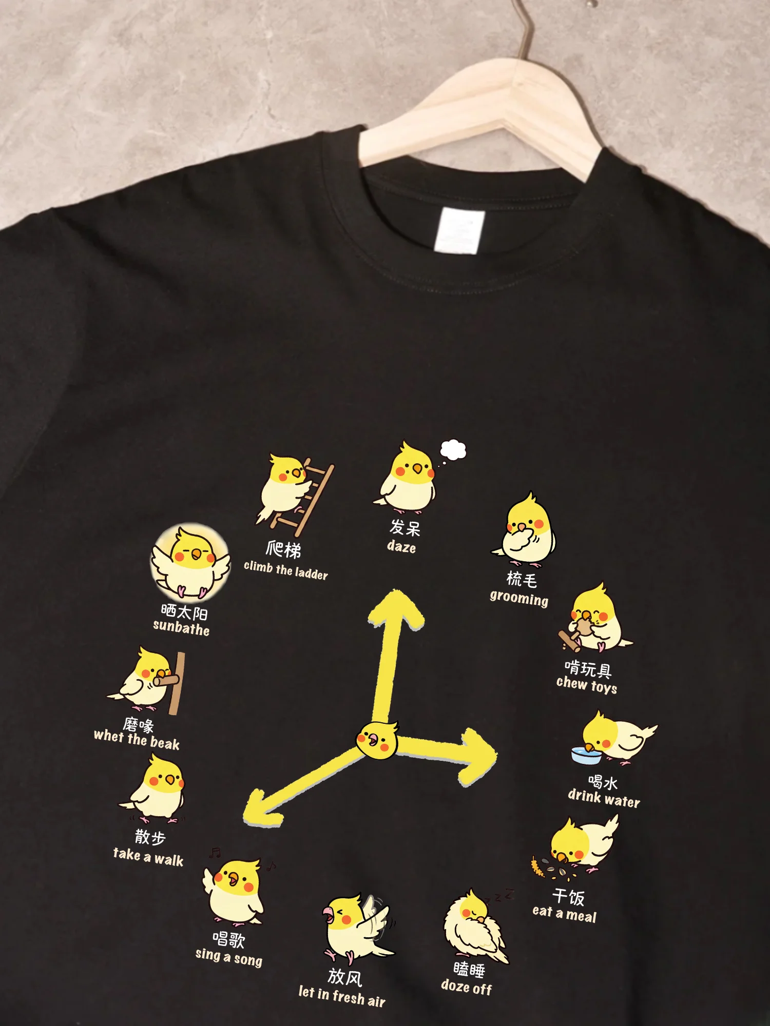 Parrot Day 24 Hours Original Bird Fun Unisex Pure Cotton Loose Casual Cute Short Sleeve T-Shirt Breathable Comfortable Cotton
Parrot Day 24 Hours Original Bird Fun Unisex Pure Cotton Loose Casual Cute Short Sleeve T-Shirt Breathable Comfortable Cotton