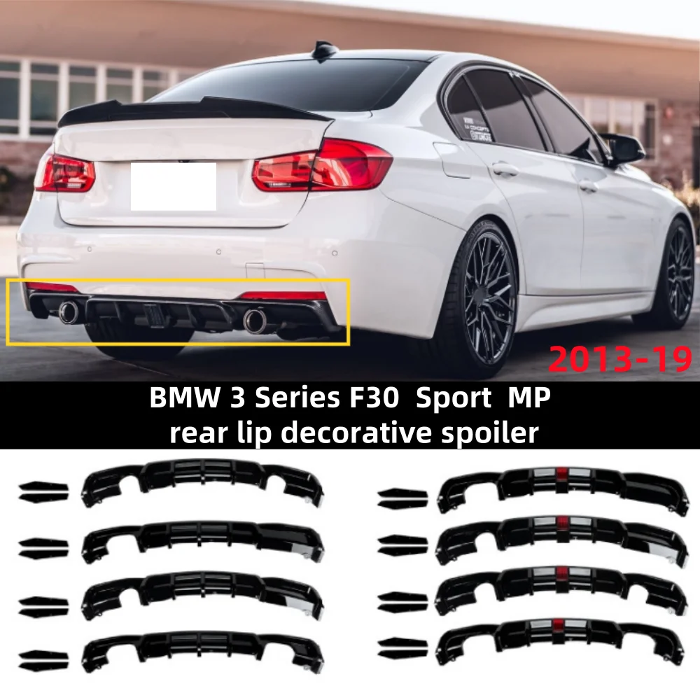Для BMW 3 серии F30 Sport MP задний бампер нижняя губа спойлер переключатель 2013-2019
Для BMW 3 серии F30 Sport MP задний бампер нижняя губа спойлер переключатель 2013-2019